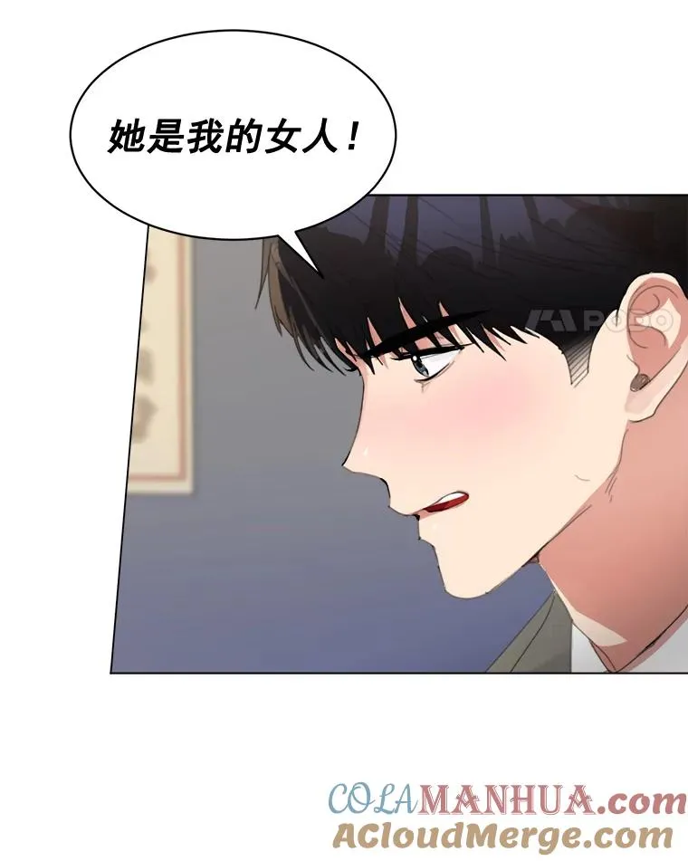 32.我们喝一杯吧 第25页