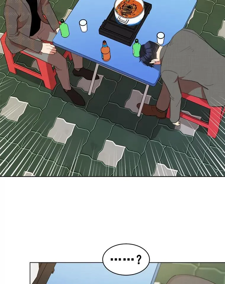 32.我们喝一杯吧 第29页