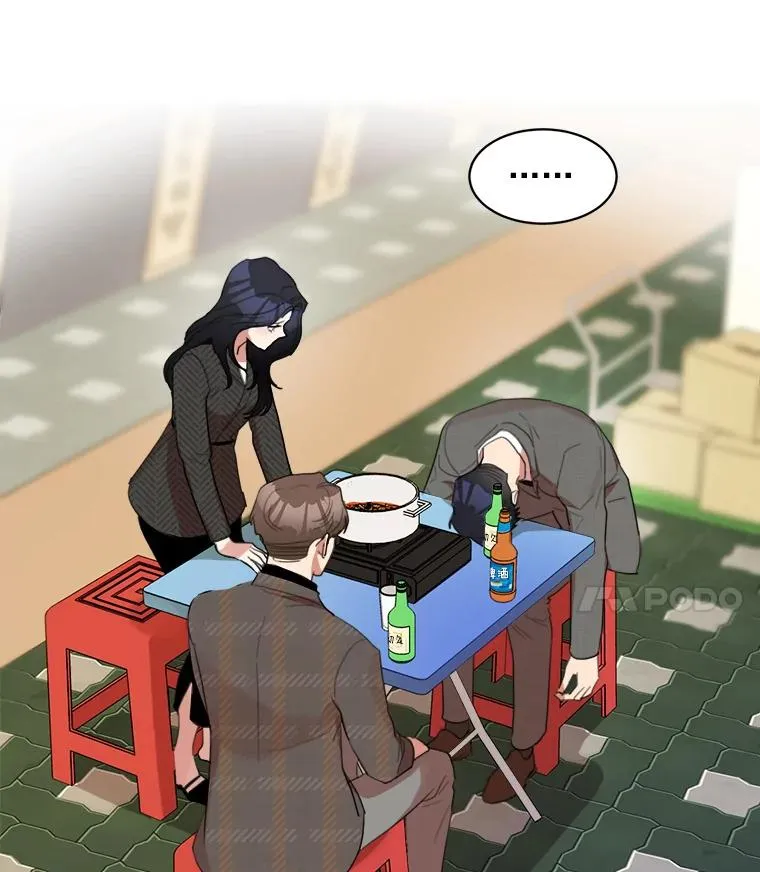 32.我们喝一杯吧 第35页