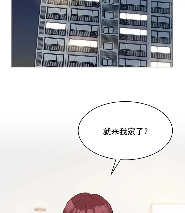 32.我们喝一杯吧 第38页