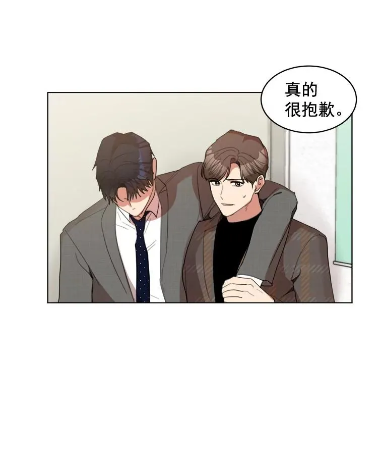 32.我们喝一杯吧 第42页