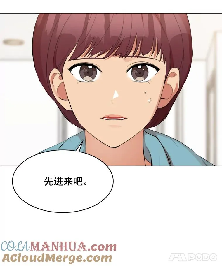 32.我们喝一杯吧 第43页