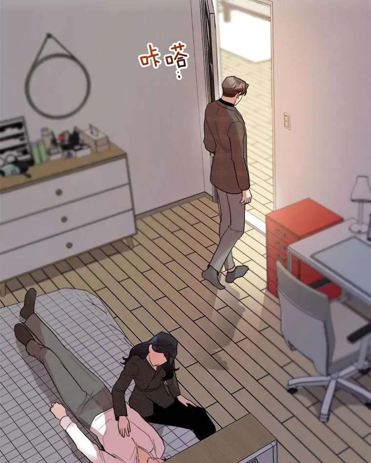 32.我们喝一杯吧 第48页