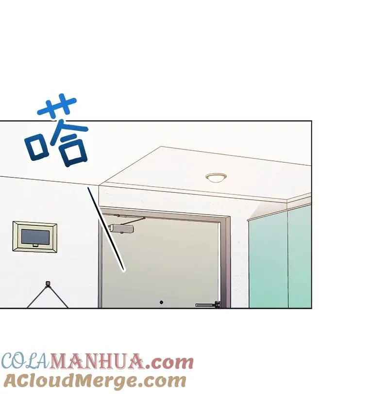 32.我们喝一杯吧 第58页