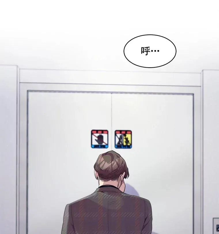 32.我们喝一杯吧 第59页
