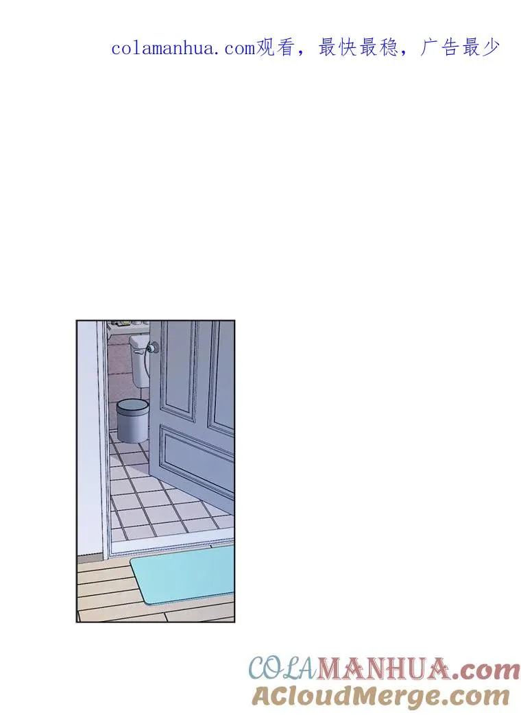 33.你不会又要走掉吧？ 第1页