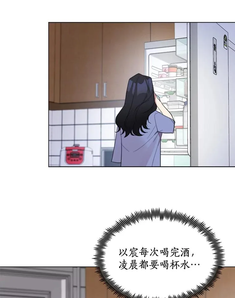 33.你不会又要走掉吧？ 第2页