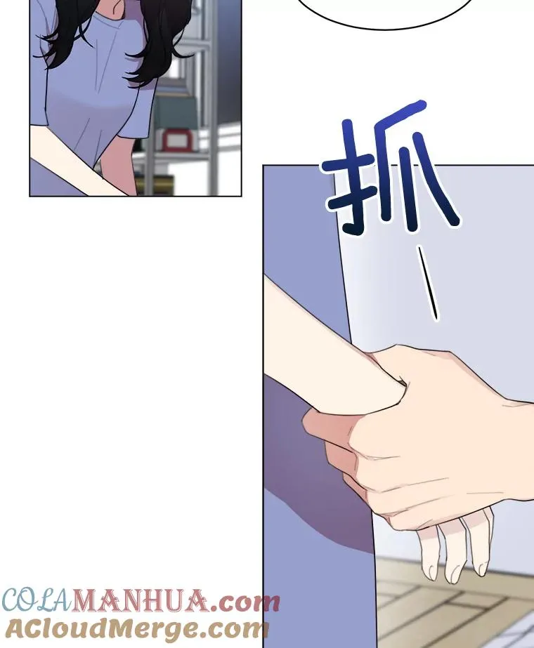 33.你不会又要走掉吧？ 第10页