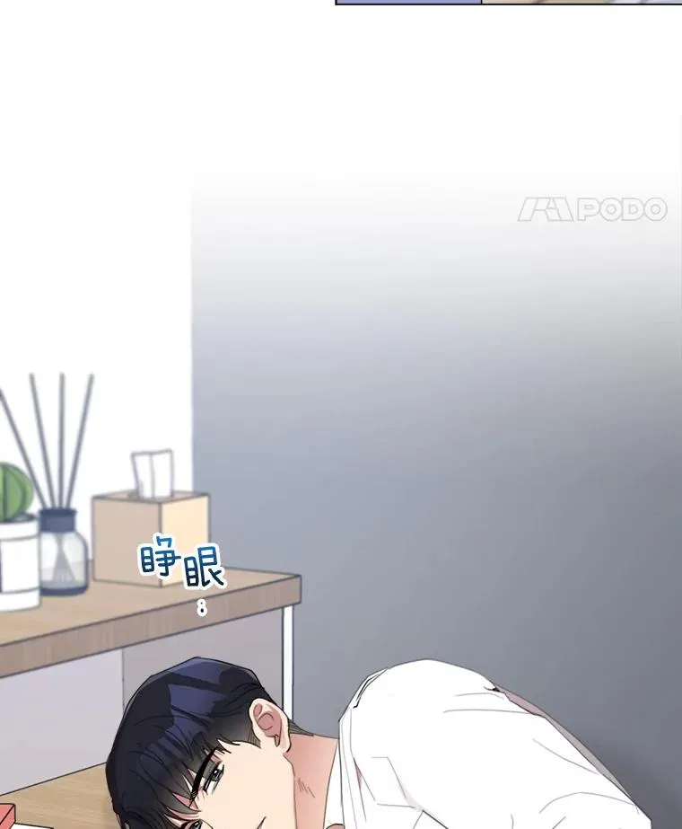 33.你不会又要走掉吧？ 第11页