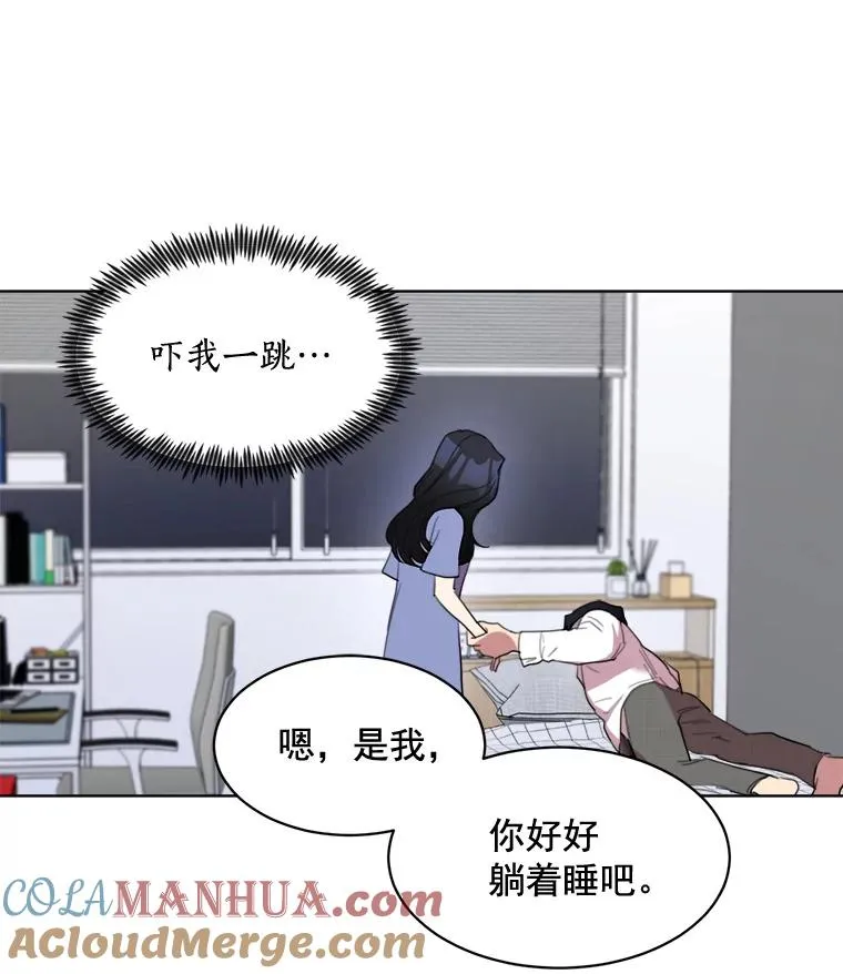 33.你不会又要走掉吧？ 第13页