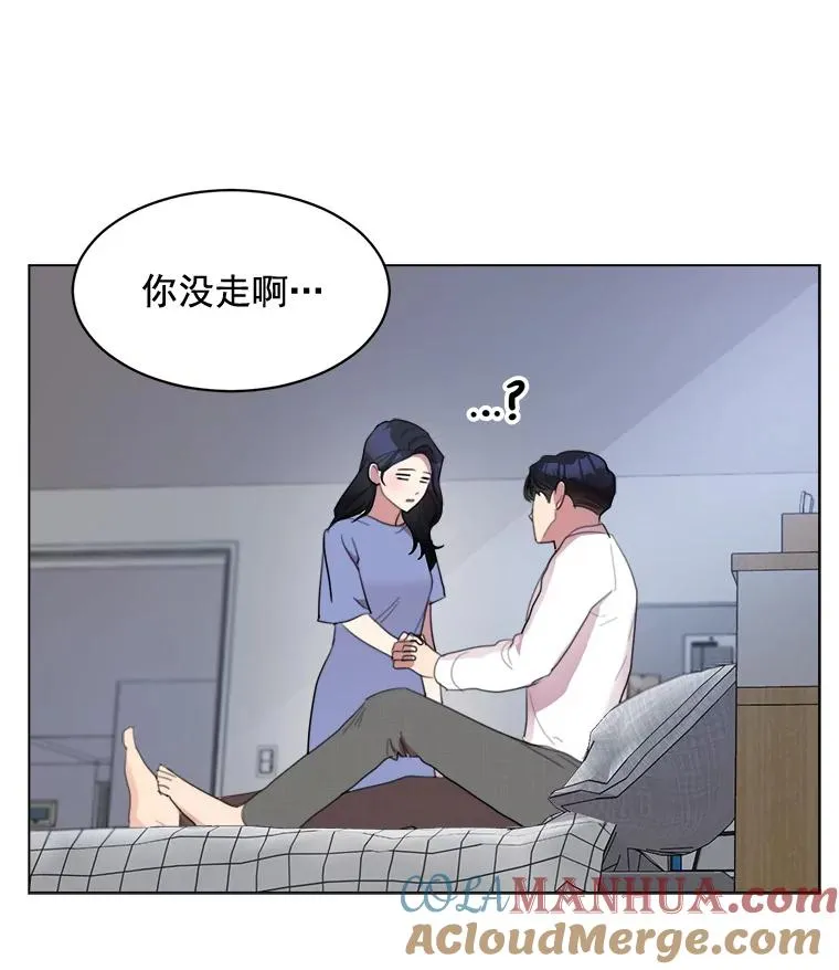33.你不会又要走掉吧？ 第16页