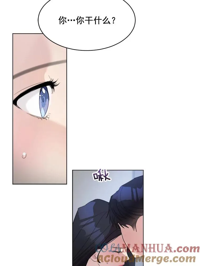33.你不会又要走掉吧？ 第22页