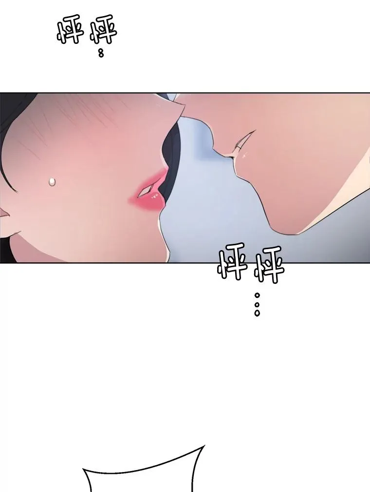 33.你不会又要走掉吧？ 第24页
