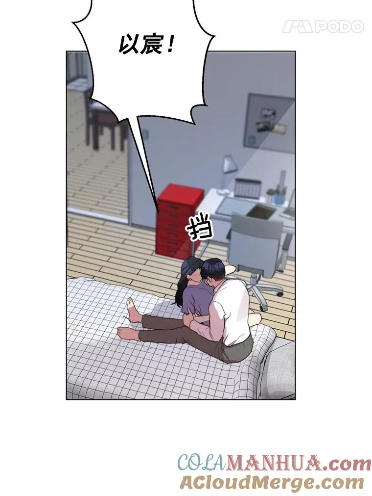 33.你不会又要走掉吧？ 第25页
