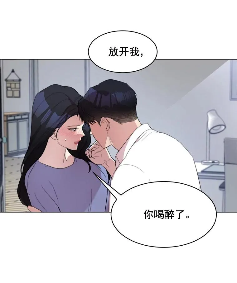 33.你不会又要走掉吧？ 第26页