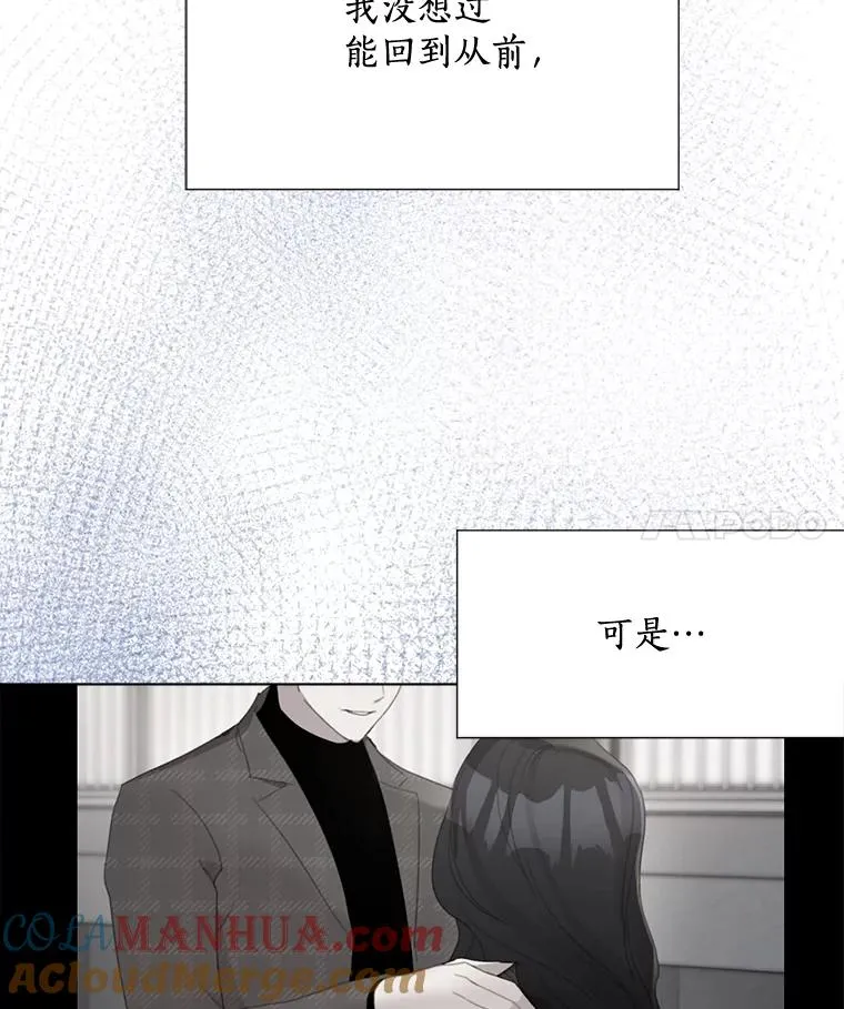 33.你不会又要走掉吧？ 第28页