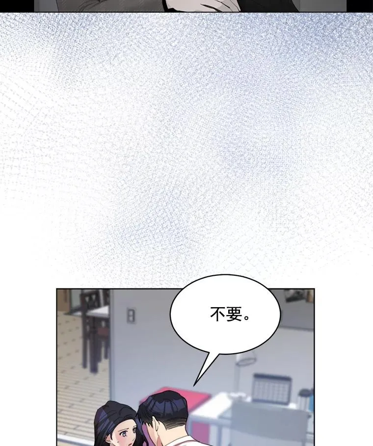 33.你不会又要走掉吧？ 第29页