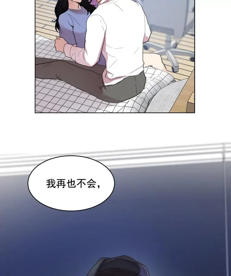 33.你不会又要走掉吧？ 第30页