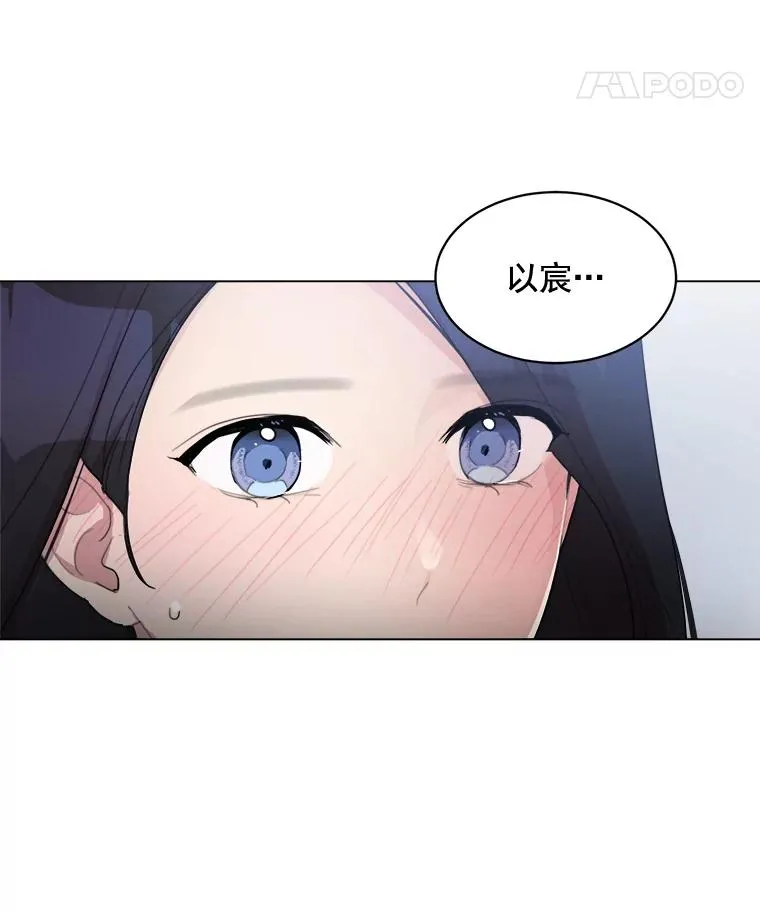 33.你不会又要走掉吧？ 第32页
