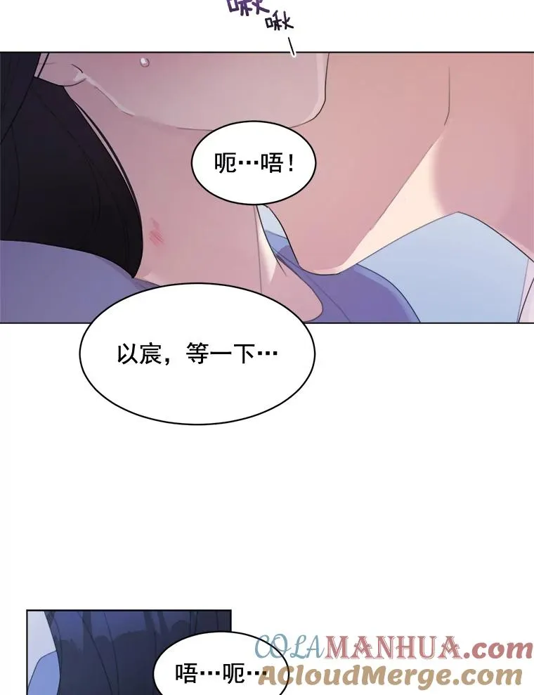 33.你不会又要走掉吧？ 第34页