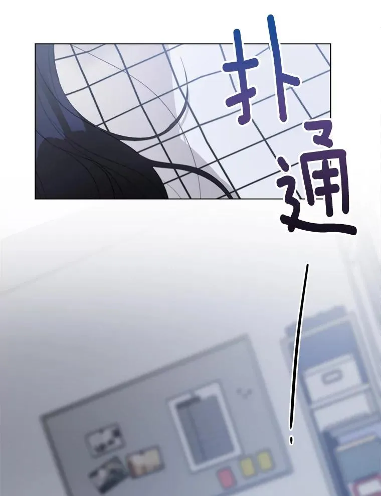 33.你不会又要走掉吧？ 第36页