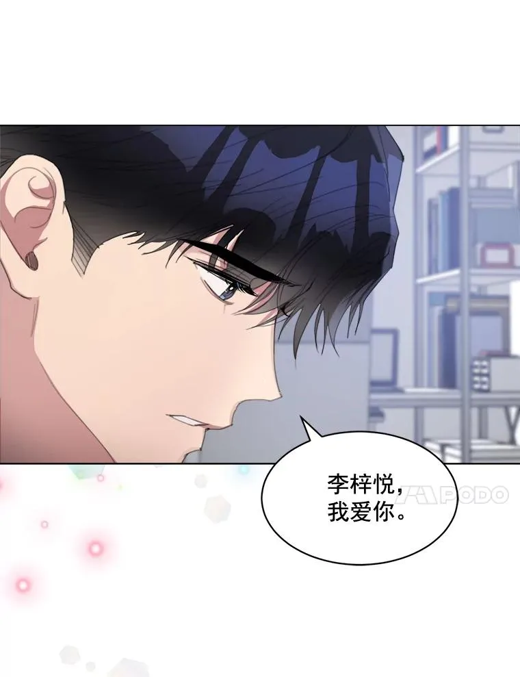 33.你不会又要走掉吧？ 第38页