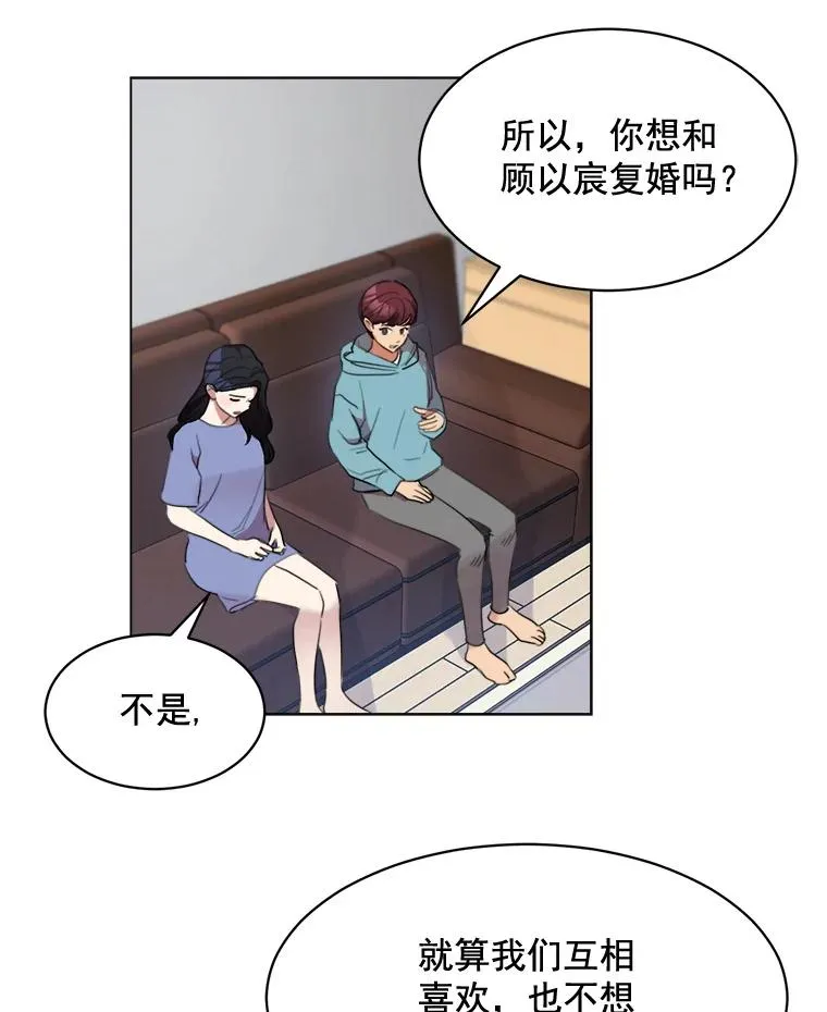 33.你不会又要走掉吧？ 第57页
