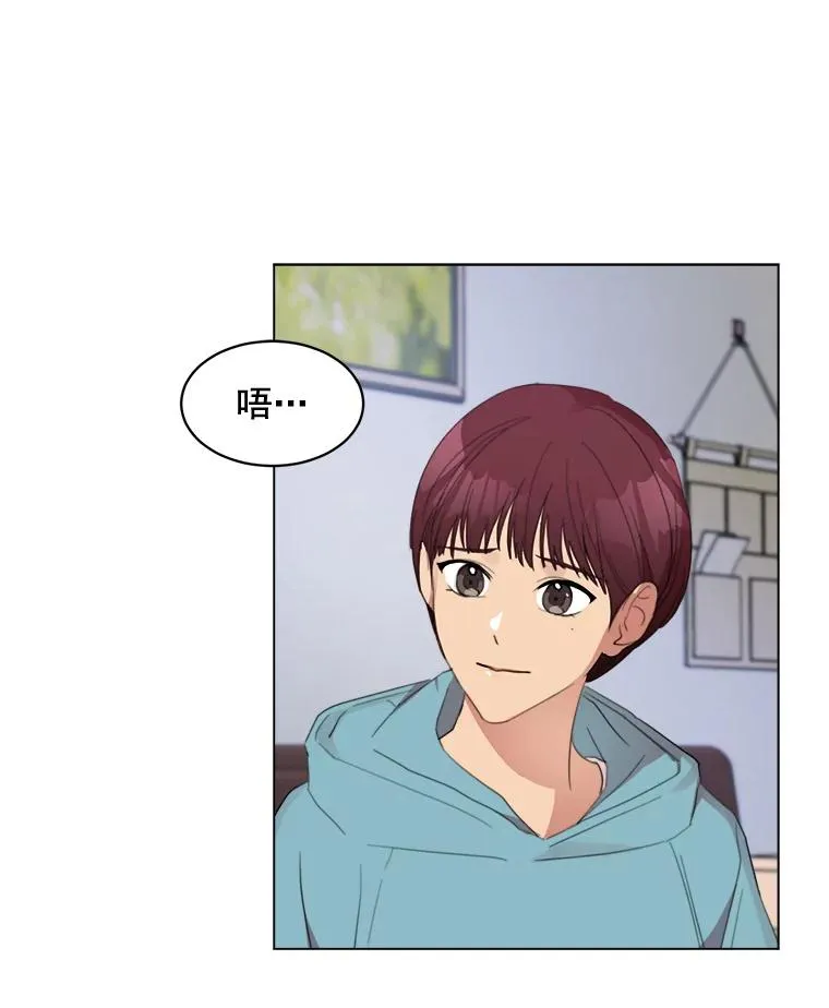 33.你不会又要走掉吧？ 第59页