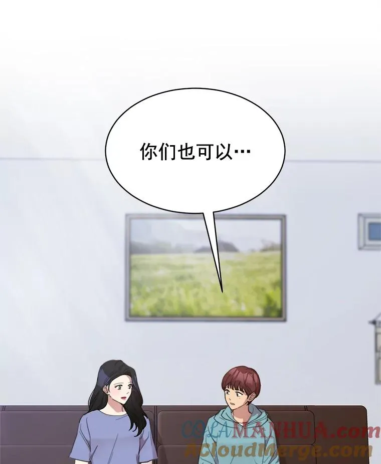 33.你不会又要走掉吧？ 第61页