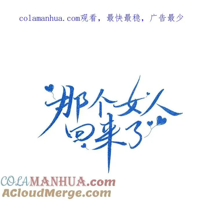 34.我们恋爱吧 第1页