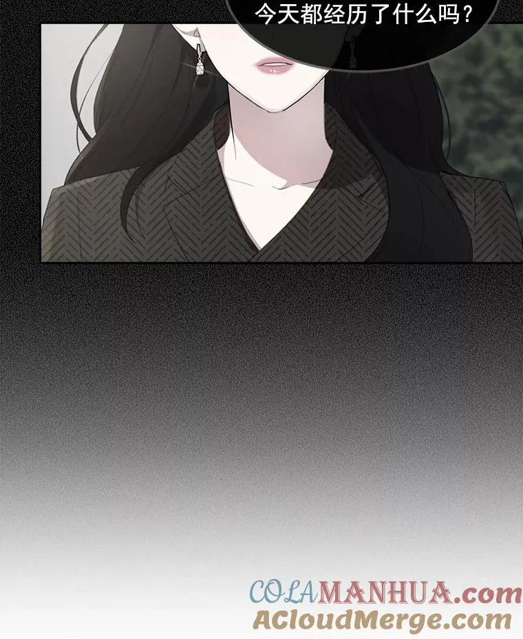 34.我们恋爱吧 第28页