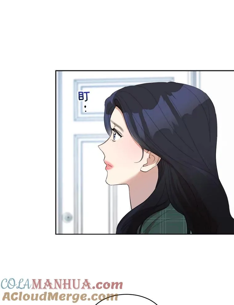 34.我们恋爱吧 第58页