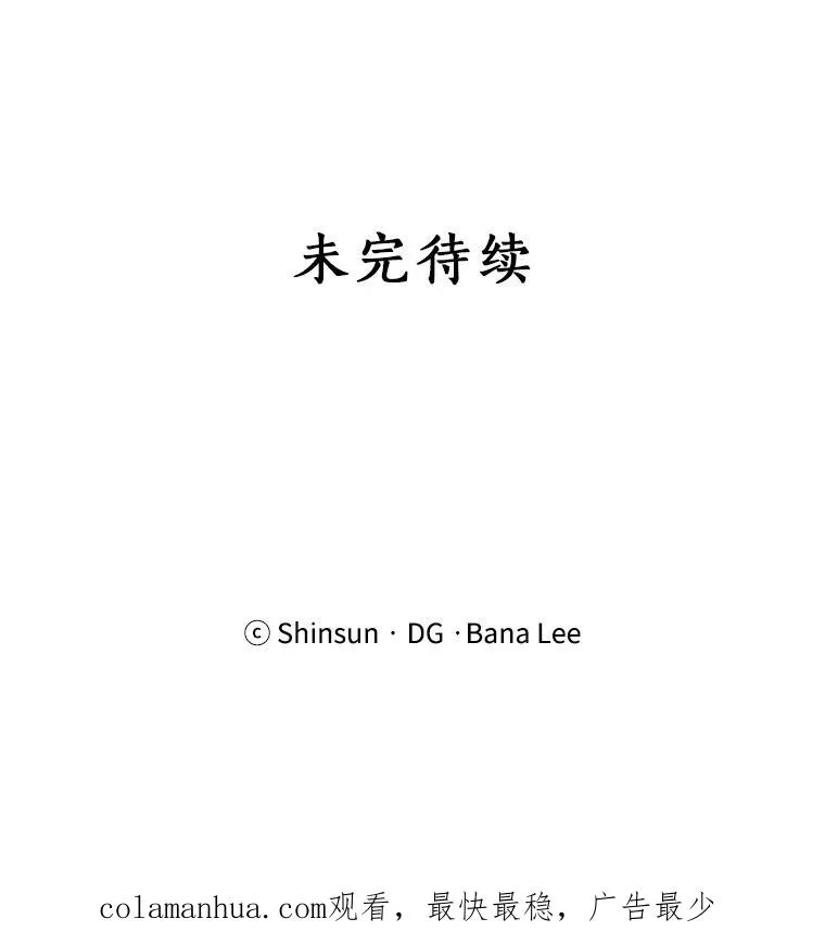 34.我们恋爱吧 第62页