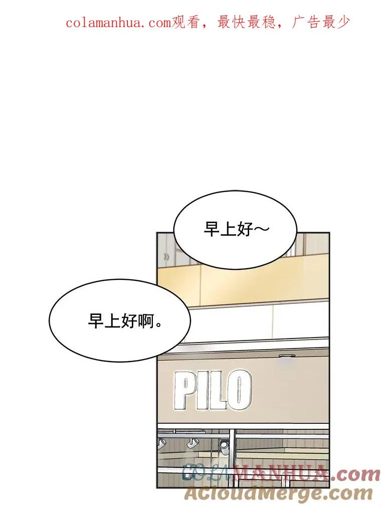 35.约会 第1页