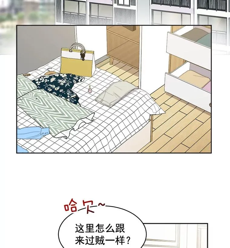 35.约会 第9页