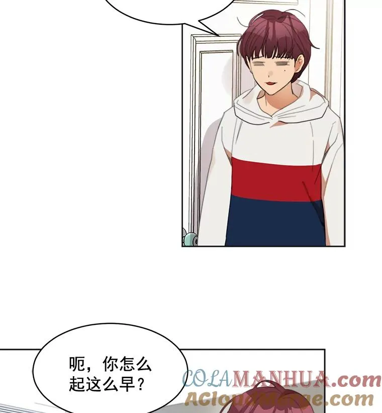 35.约会 第10页