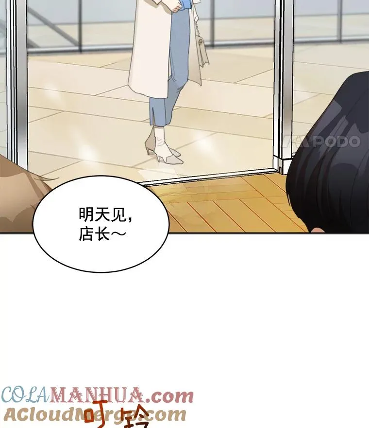 35.约会 第19页