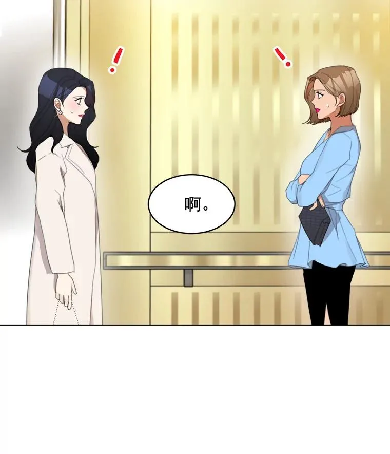 35.约会 第24页