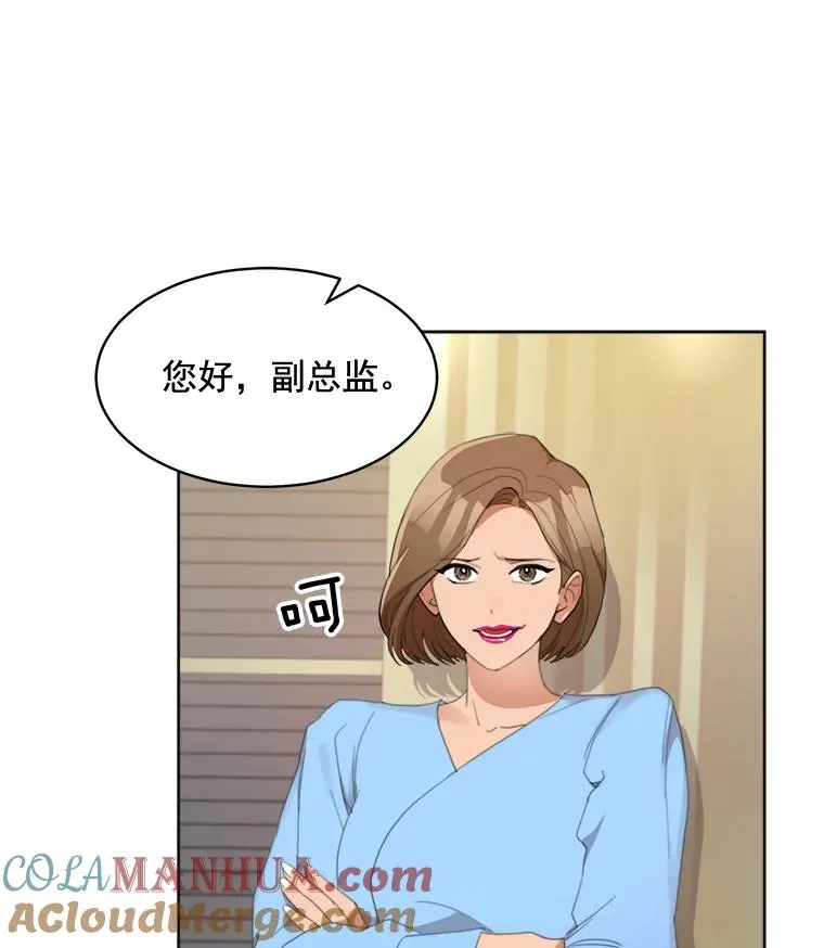 35.约会 第25页