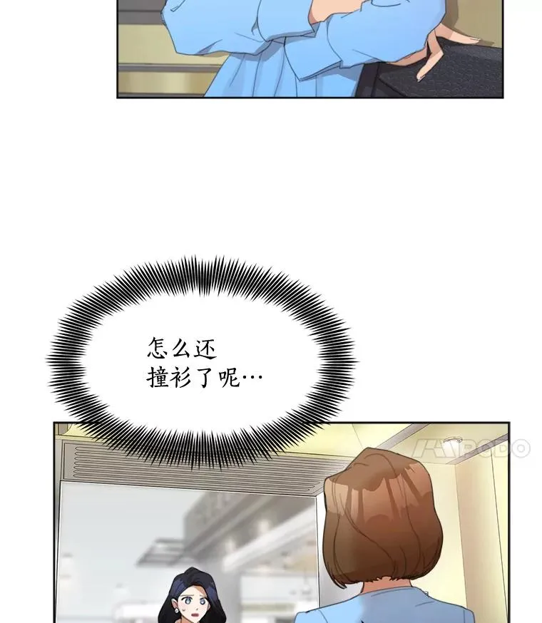 35.约会 第26页