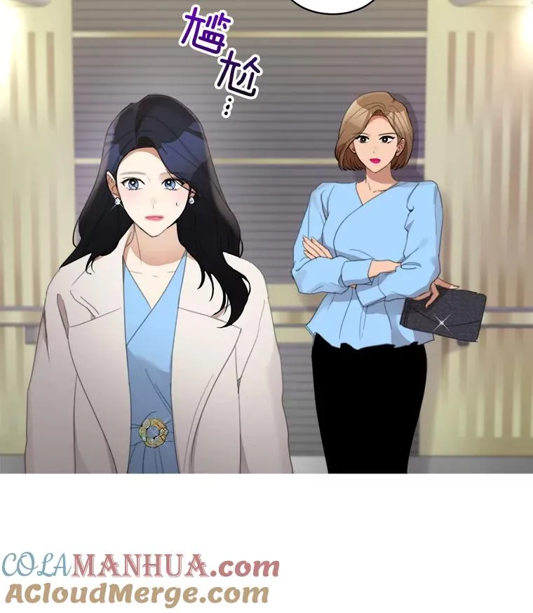 35.约会 第28页
