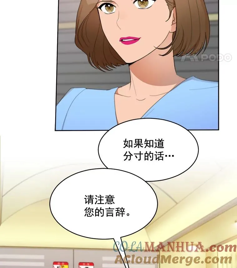 35.约会 第34页