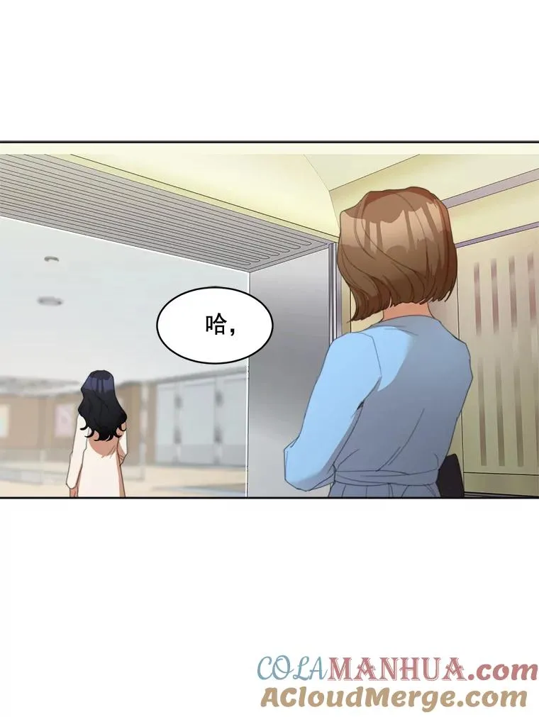 35.约会 第40页