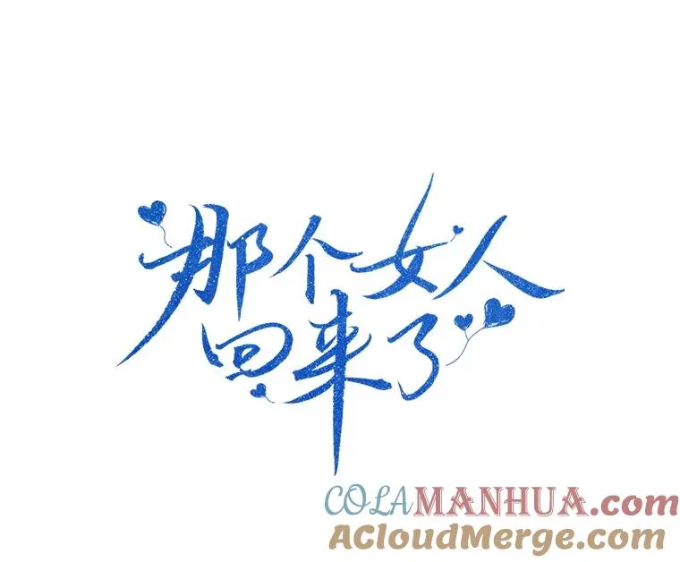35.约会 第43页