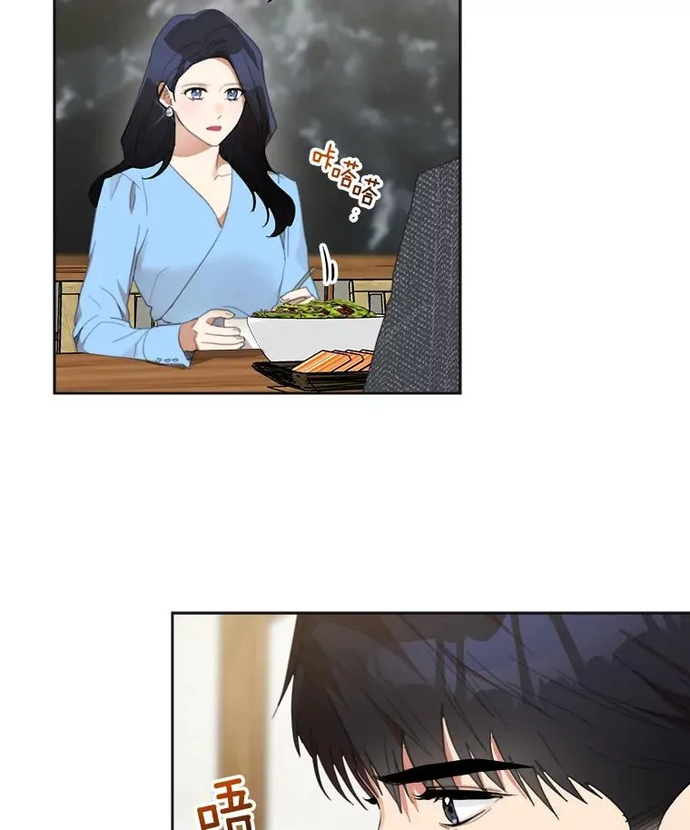 35.约会 第47页