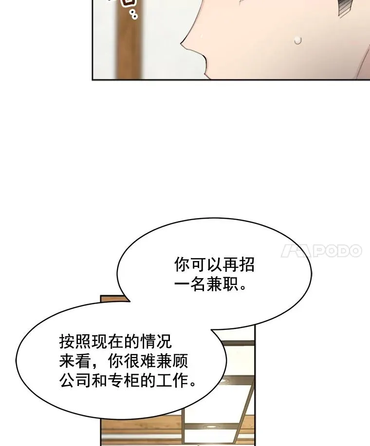 35.约会 第48页