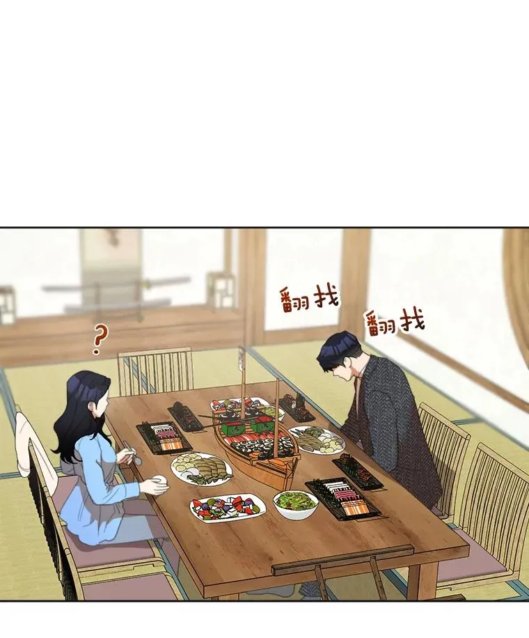 35.约会 第51页
