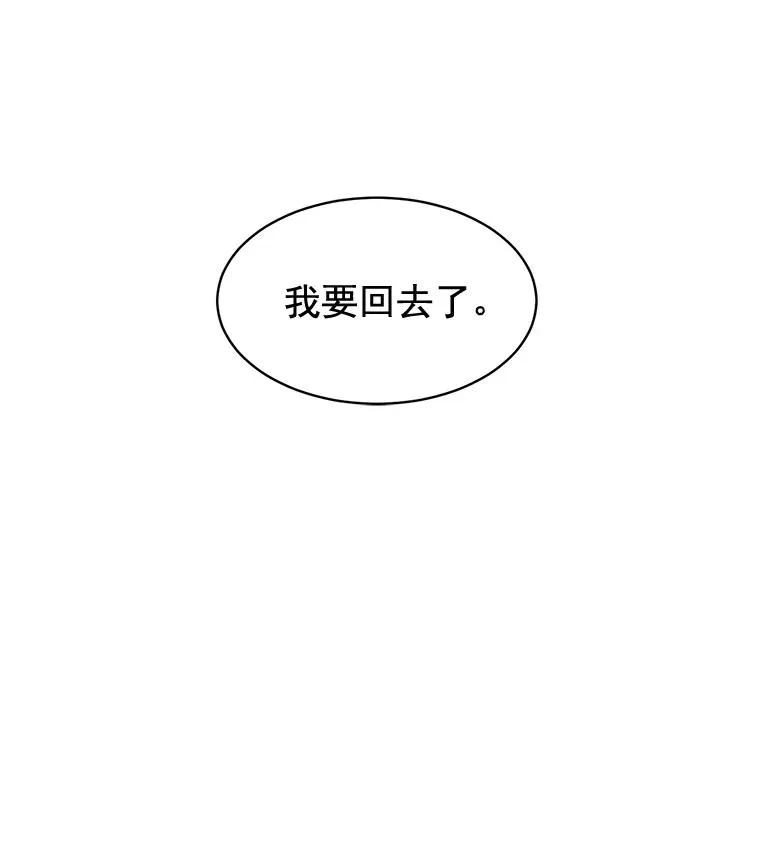 35.约会 第68页