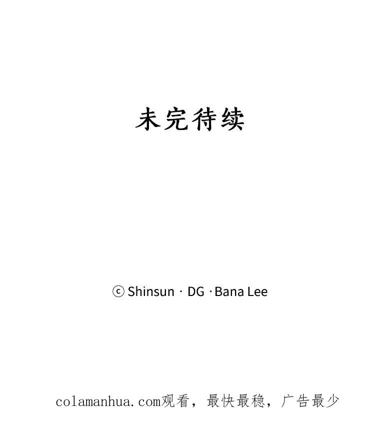 35.约会 第69页