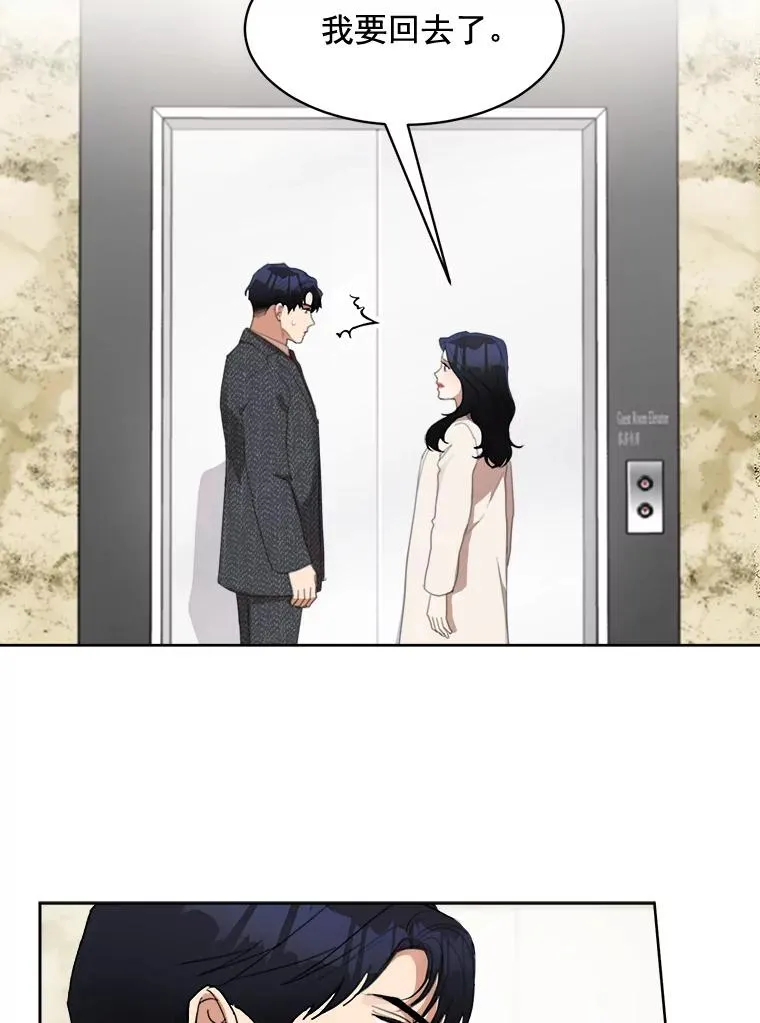 36.她喜欢吃什么？ 第2页